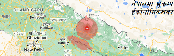 बझाङ केन्द्रबिन्दु भएर शक्तिशाली भूकम्प, ५.७म्याग्निच्युडको भूकम्प